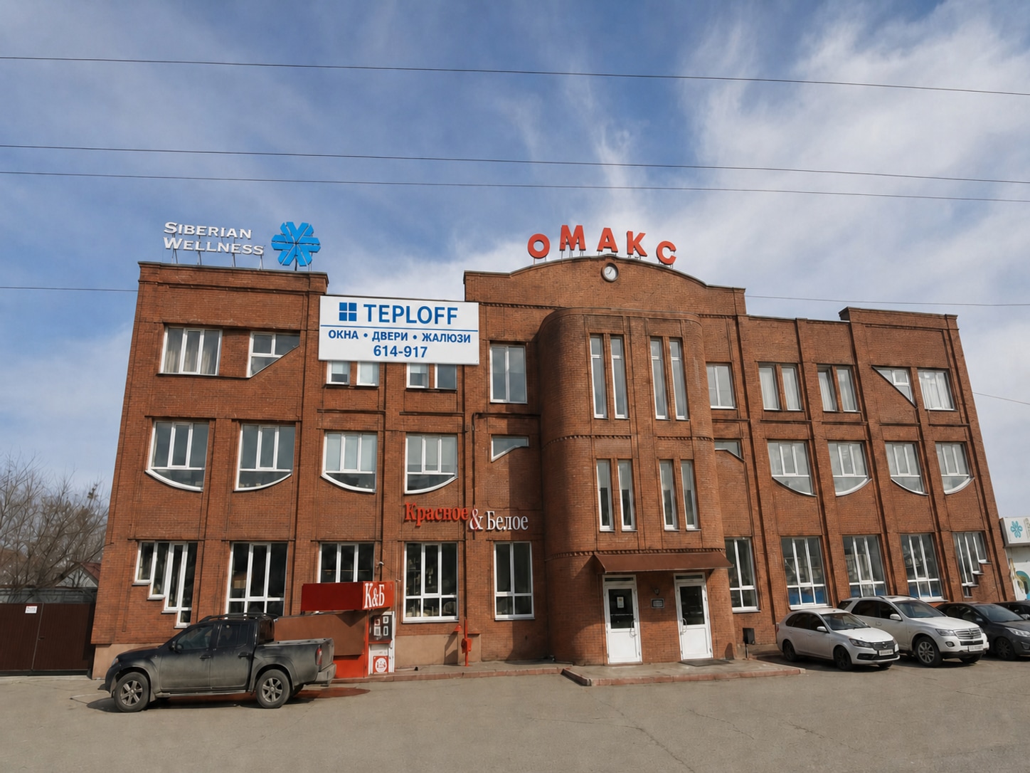 Офис TEPLOFF в ТЦ Омакс